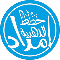 Golden Calligraphy Logo